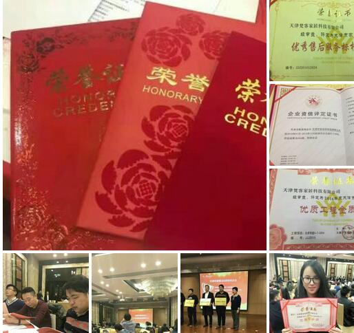 天津家裝公司十強(qiáng)哪家好?